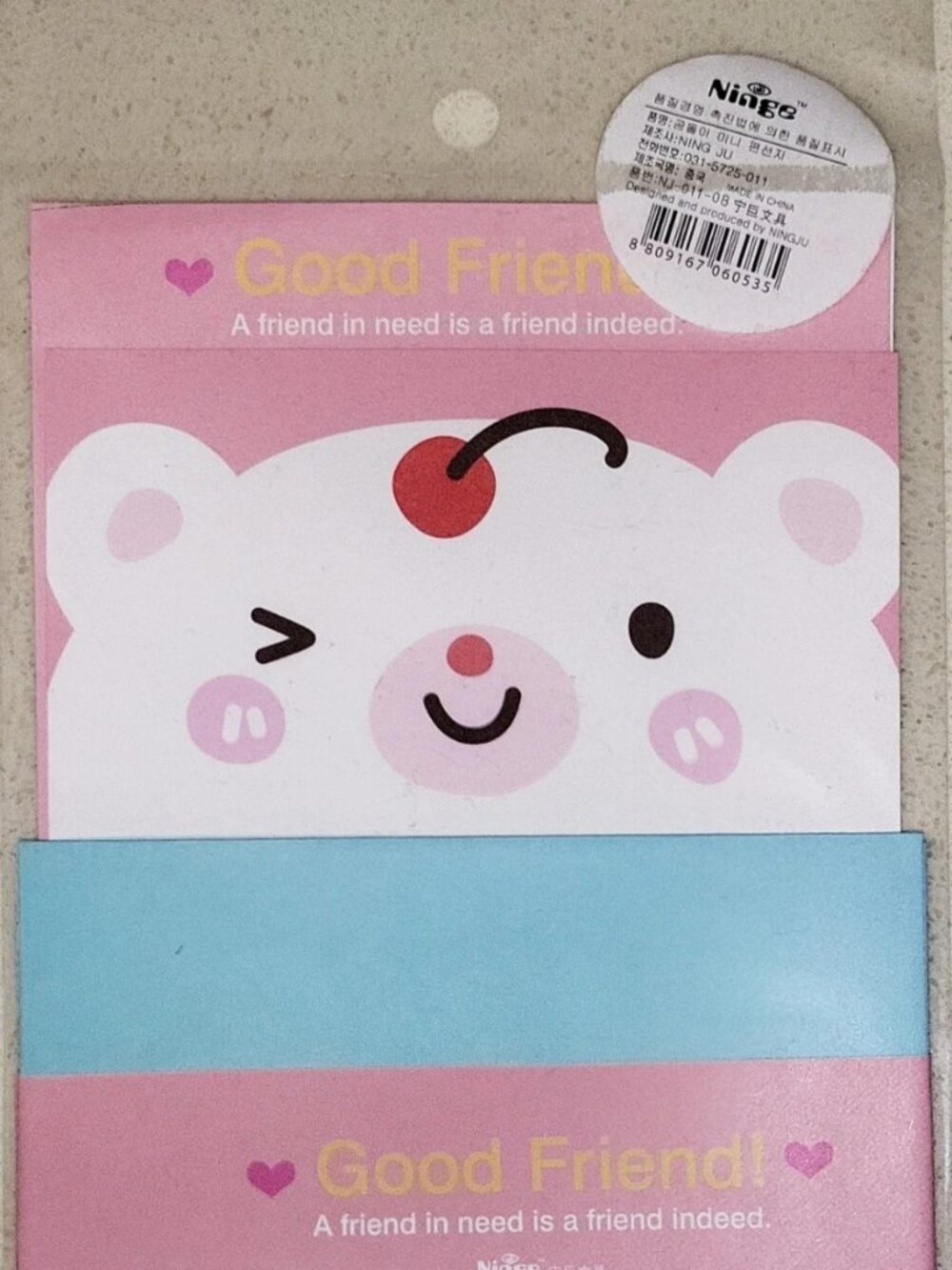 White Kuma Bear with Cherry letter set